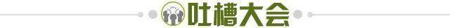 【夜读】男篮或递补亚运金牌？